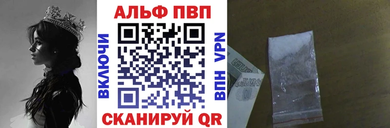купить сайты Горнозаводск Alfa_PVP Соль