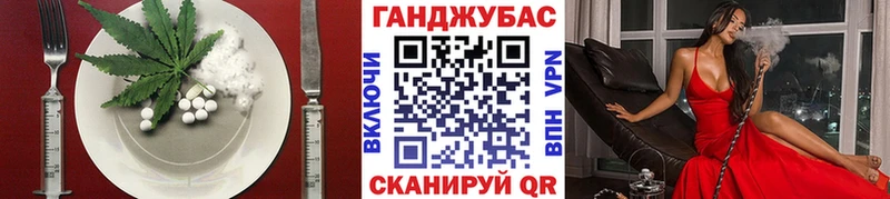 Еда ТГК марихуана  Горнозаводск 