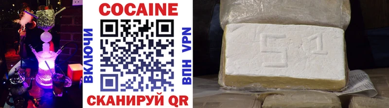 Cocaine FishScale  Горнозаводск 