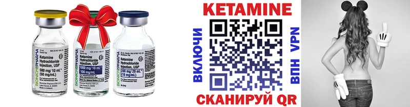 Кетамин VHQ  хочу наркоту  Горнозаводск 