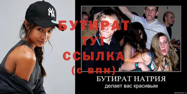 мескалин Бронницы