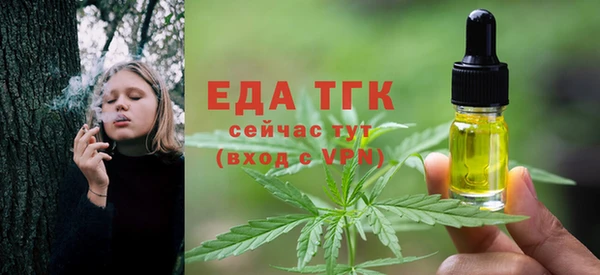 мескалин Бронницы