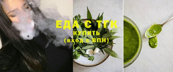 ALPHA PVP Бугульма