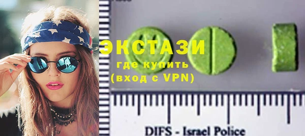 мескалин Бронницы