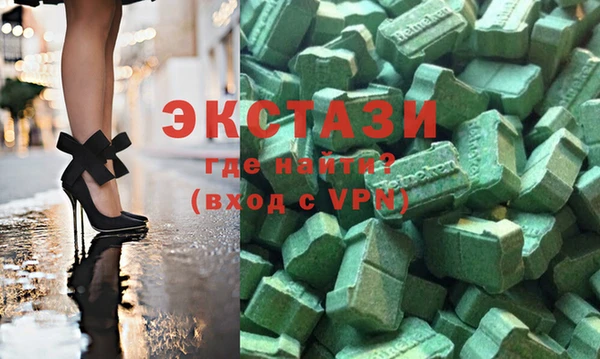 мескалин Бронницы