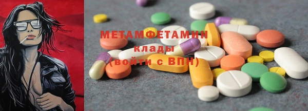 мескалин Бронницы