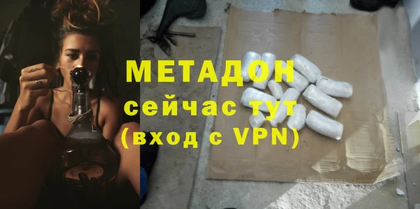 мескалин Бронницы