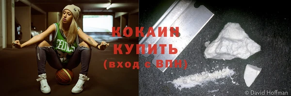 мескалин Бронницы
