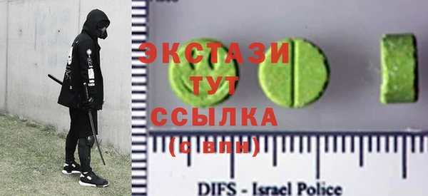 прущие крисы Бородино
