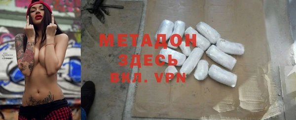 ALPHA PVP Бугульма