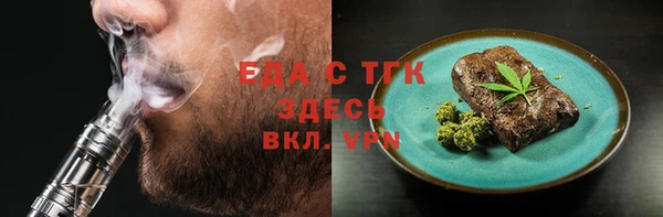 мескалин Бронницы