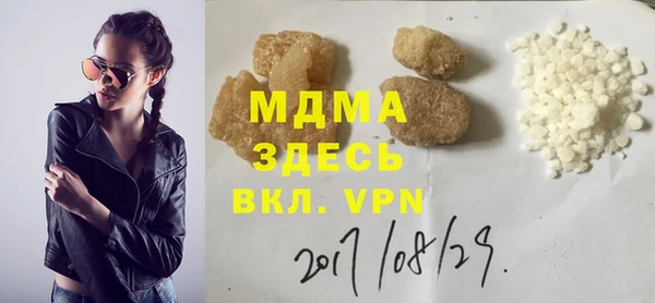 мескалин Бронницы
