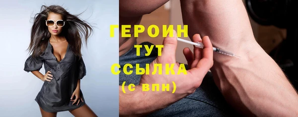 прущие крисы Бородино