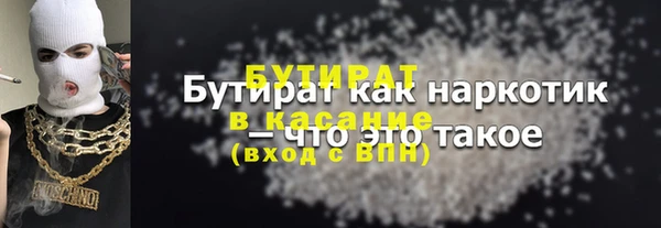 ALPHA PVP Бугульма