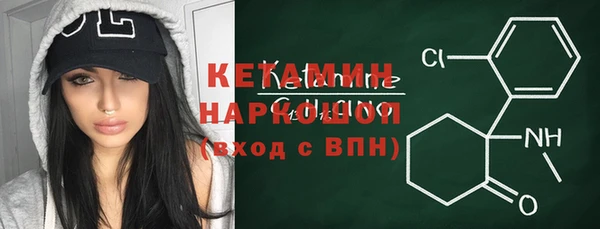 ALPHA PVP Бугульма
