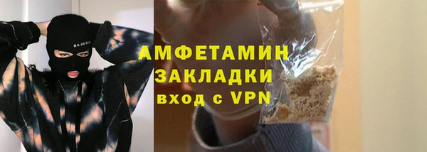 мескалин Бронницы