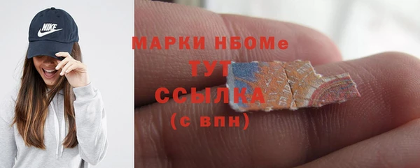 мескалин Бронницы