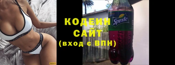 таблы Богородск