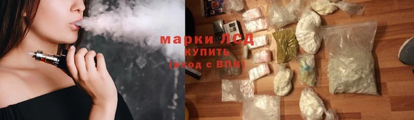 мескалин Бронницы