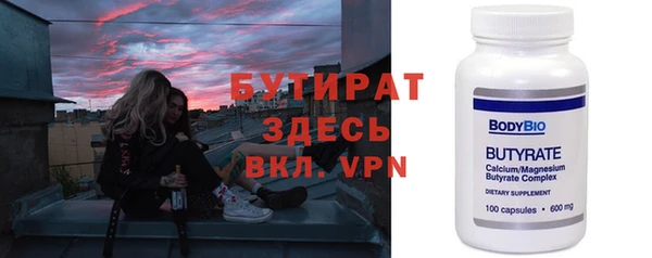 прущие крисы Бородино