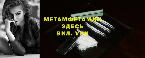 ALPHA PVP Бугульма