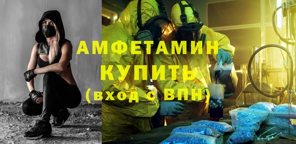 мескалин Бронницы
