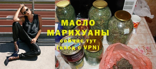 мескалин Бронницы