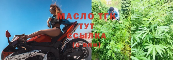 ALPHA PVP Бугульма