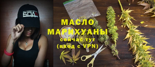 мескалин Бронницы
