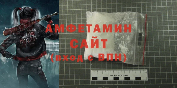 ALPHA PVP Бугульма
