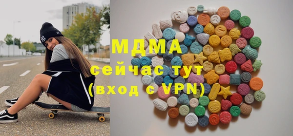 прущие крисы Бородино