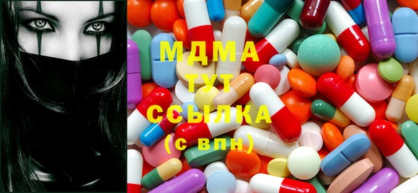 ALPHA PVP Бугульма