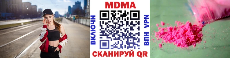 МДМА молли  где купить наркоту  Горнозаводск 