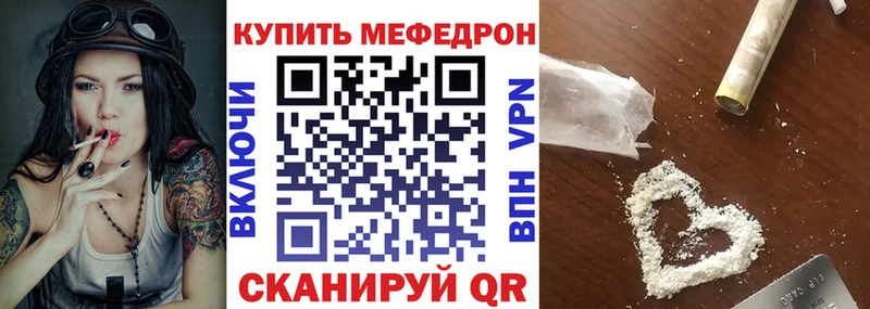 МЕФ кристаллы  Горнозаводск 