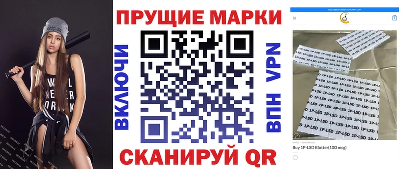 Марки NBOMe 1500мкг  Горнозаводск 